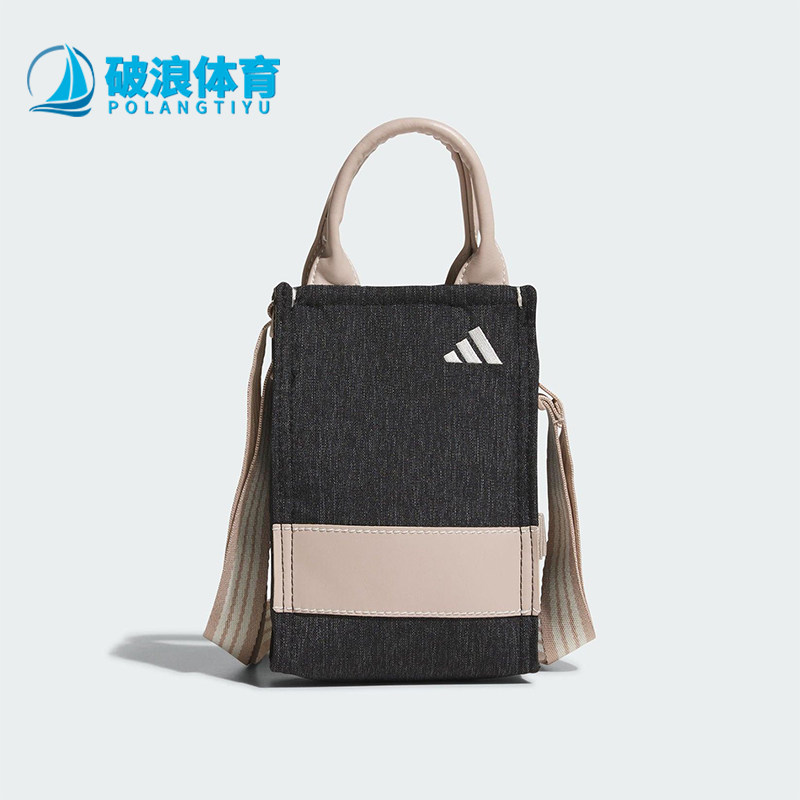 Adidas阿迪达斯正品男女大容量拼色休闲包帆布通用手提包JN9436