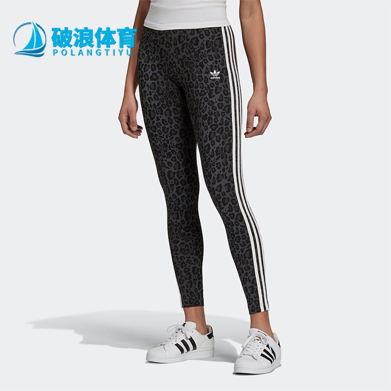 Adidas/阿迪达斯正品三叶草女士复古豹纹印花运动紧身长裤HB4769