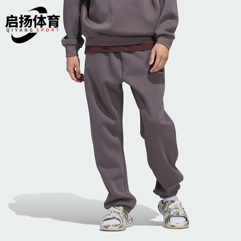 Adidas/阿迪达斯正品新款男女篮球针织宽松运动长裤JL6872
