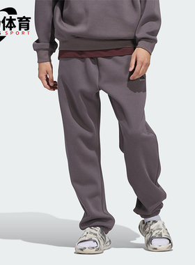 Adidas/阿迪达斯正品新款男女篮球针织宽松运动长裤JL6872