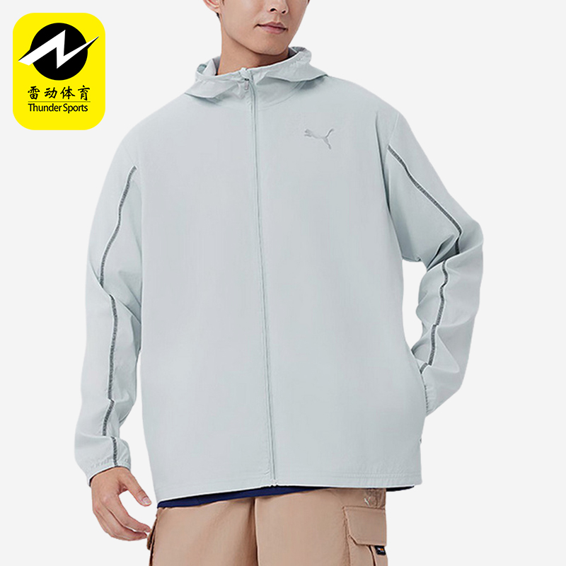 Puma/彪马正品2025冬季款男士耐穿连帽运动梭织休闲外套522415-80