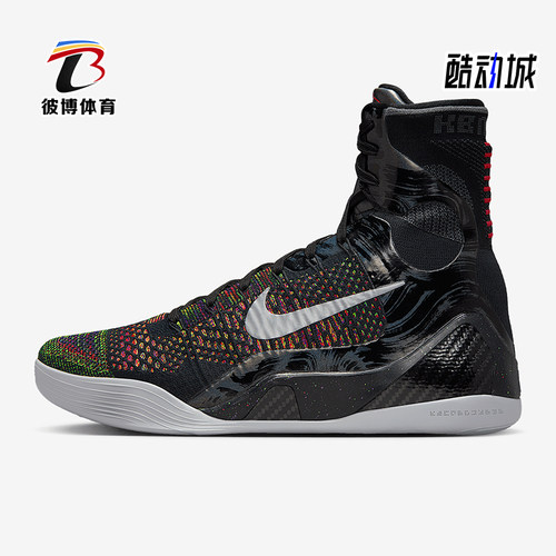 Nike/耐克正品Kobe 9 Elite男士实战高帮篮球鞋FZ7335-001