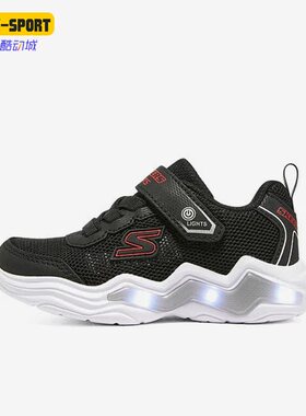 Skechers/斯凯奇正品春夏新款时尚小童运动闪灯运动鞋400128N
