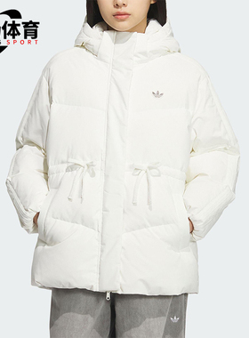 Adidas/阿迪达斯正品三叶草女士时尚保暖简约休闲羽绒服KF3685