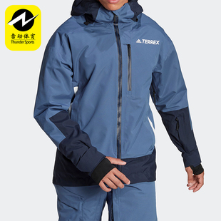 Adidas/阿迪达斯正品TERREX户外男士梭织运动滑雪服HI5516
