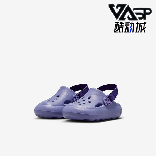 Nike/耐克正品Jordan Hydrip 婴童防滑透气易穿脱凉鞋HF5983-500