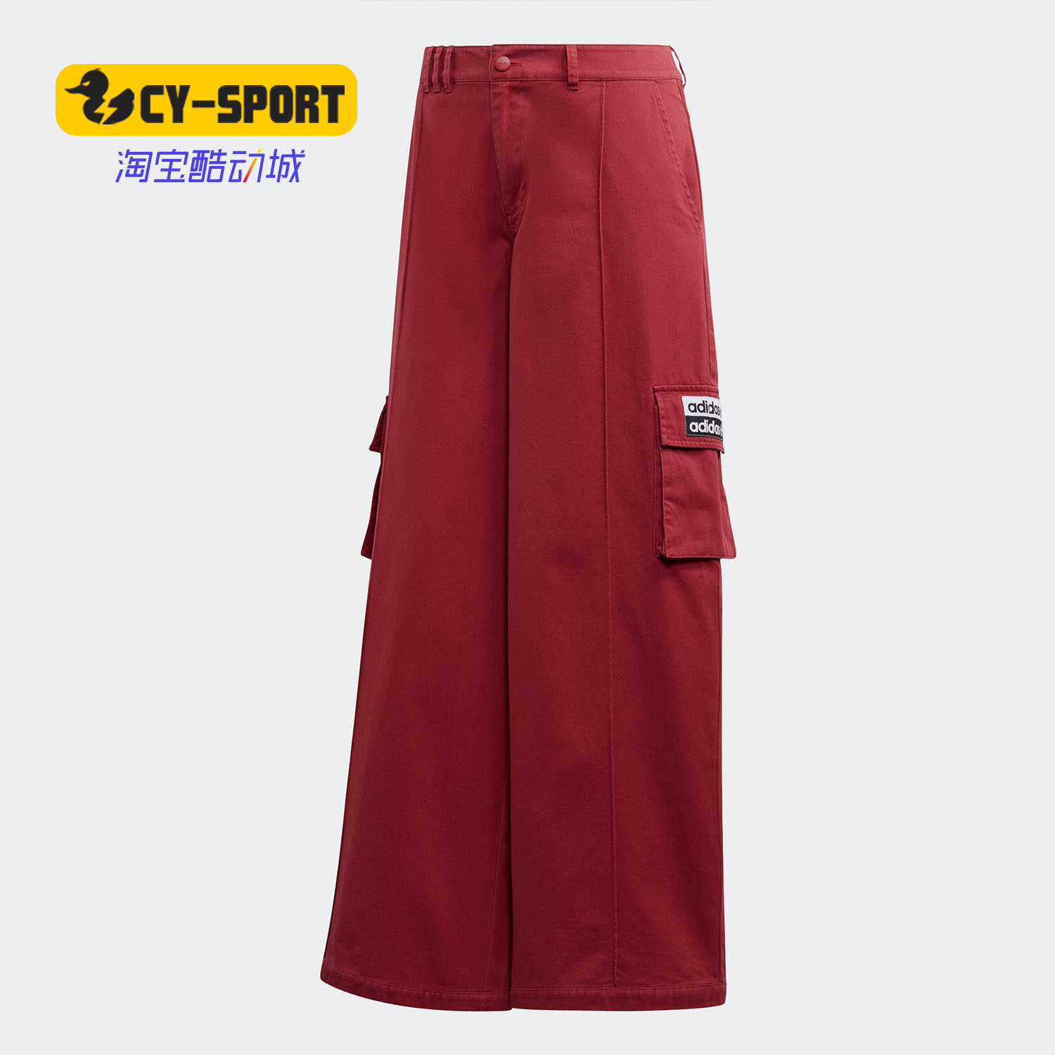 Adidas/阿迪达斯正品 春季女子新款阔腿梭织运动长裤 ED7428