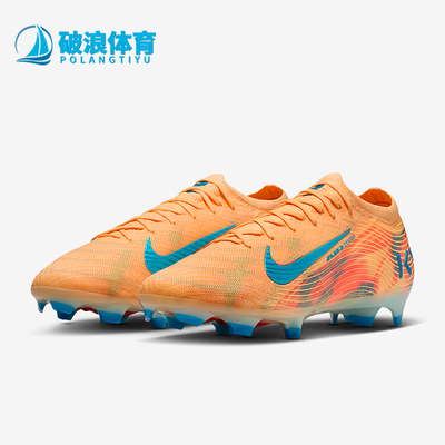 Nike/耐克正品四季款男女低帮潮流训练透气经典足球鞋FQ8683-801
