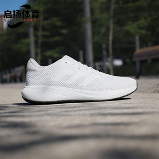 阿迪达斯正品 透气跑步鞋 RESPONSE U男女同款 IH6101 RUNNER Adidas