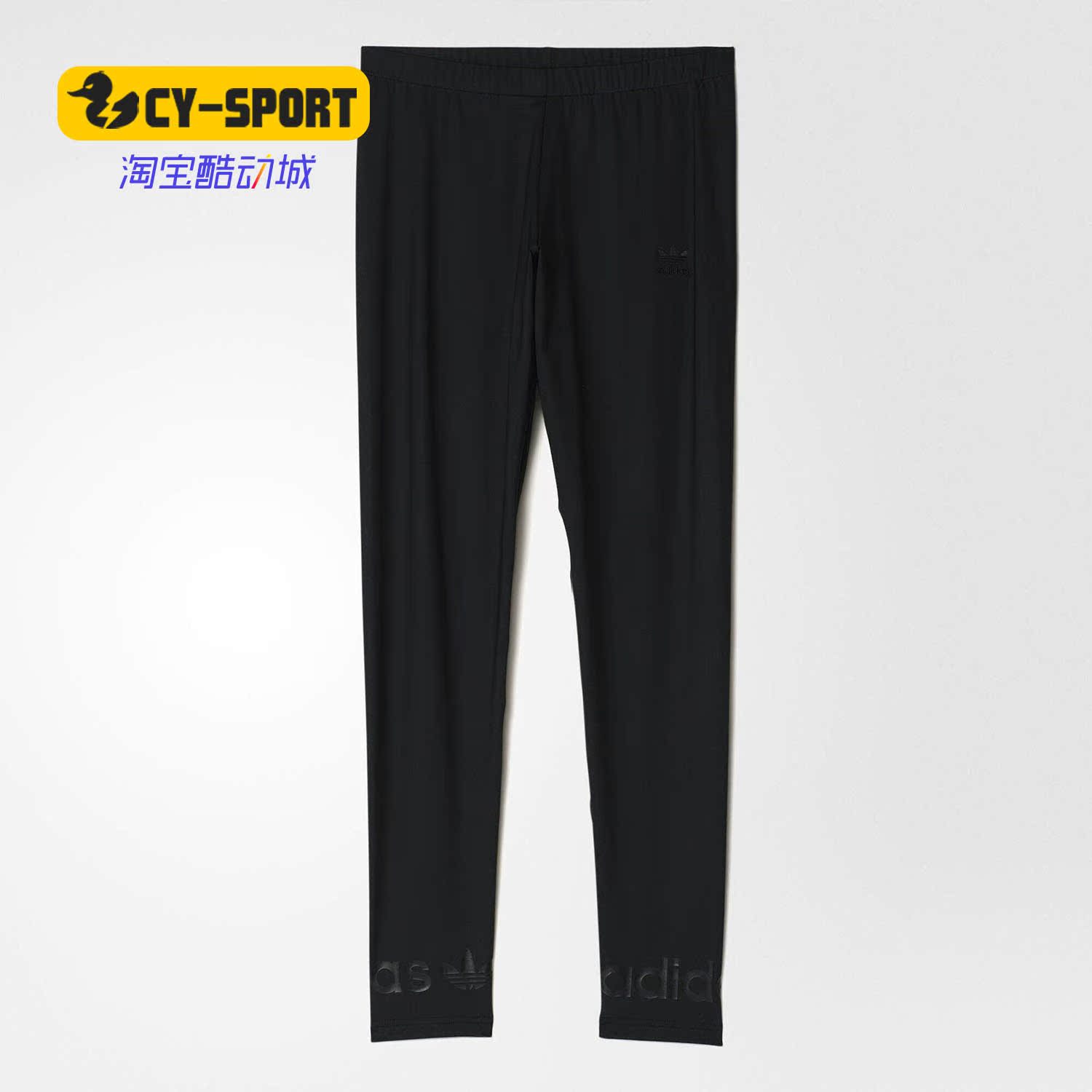 Adidas/阿迪达斯正品新款女子户外跑步训练紧身长裤 AY6701