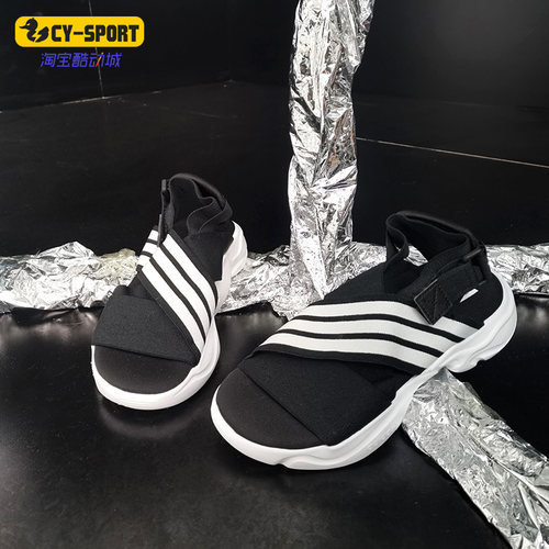 Adidas/阿迪达斯女子运动凉鞋