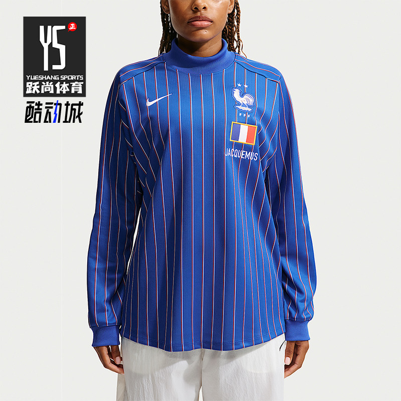 Nike/耐克正品男士宽松透气套头条纹吸汗长袖T恤IQ7570-480