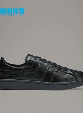 Adidas/阿迪达斯正品男女同款运动简约时尚低帮板鞋IE3237