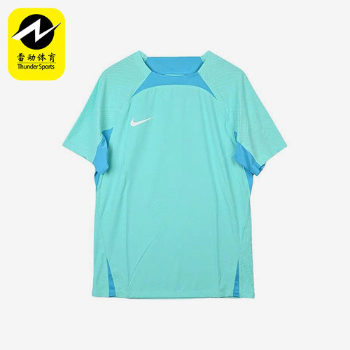 Nike/耐克正品DRI-FIT ADV男士训练透气足球短袖T恤DR0668-354