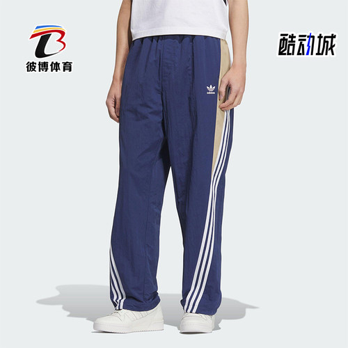Adidas/阿迪达斯正品三叶草男士宽松休闲经典户外运动裤KC3133