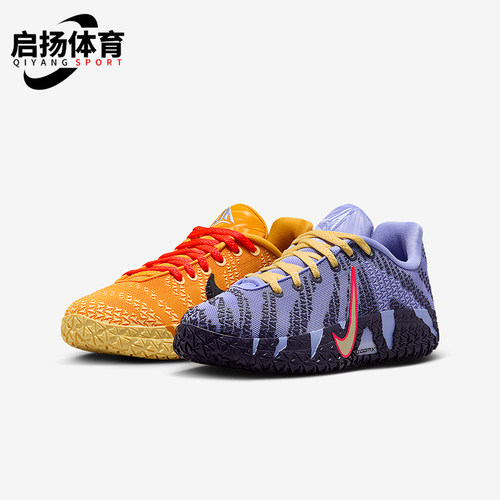 Nike/耐克正品Ja 3 GS女子大童耐穿轻盈缓震实战篮球鞋IB4773-700