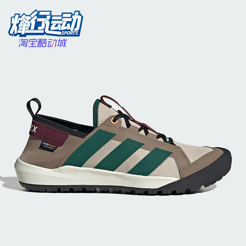 Adidas/阿迪达斯正品男女同款户外旅行休闲运动徒步鞋KH6691