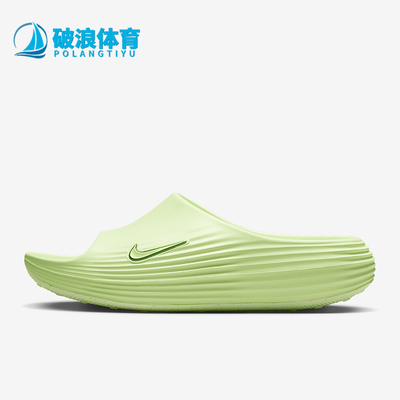 Nike/耐克正品ReactX Rejuven8男士运动经典缓震拖鞋HV4479-700