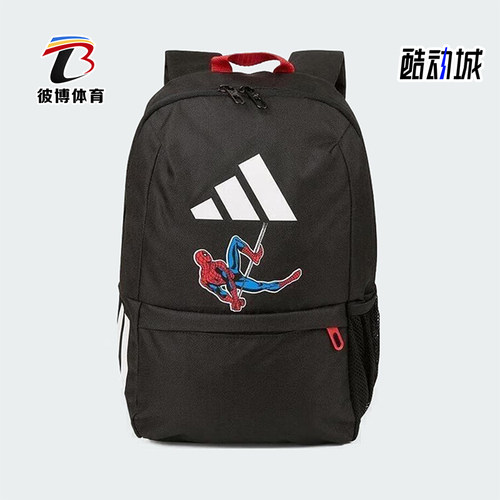 Adidas/阿迪达斯正品2025新款儿童卡通蜘蛛侠经典双肩包JM4471
