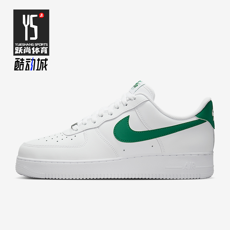 Nike/耐克正品Air Force 1男士休闲运动经典轻便板鞋FJ4146-121
