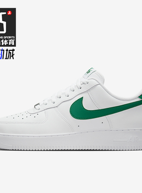 Nike/耐克正品Air Force 1男士休闲运动经典轻便板鞋FJ4146-121
