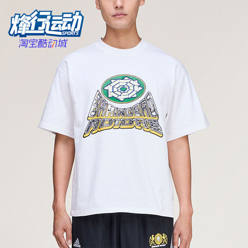 Adidas/阿迪达斯正品三叶草BRAINDEADT-SHIRT经典短袖T恤JY8688