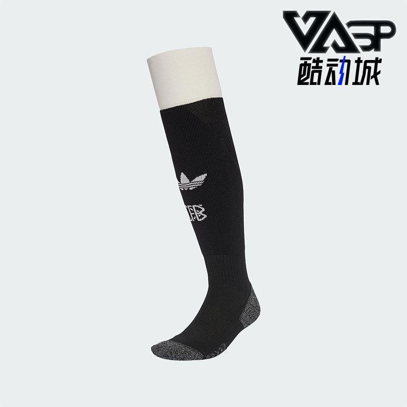 Adidas/阿迪达斯正品三叶草男士足球运动经典长袜一双装JY0259