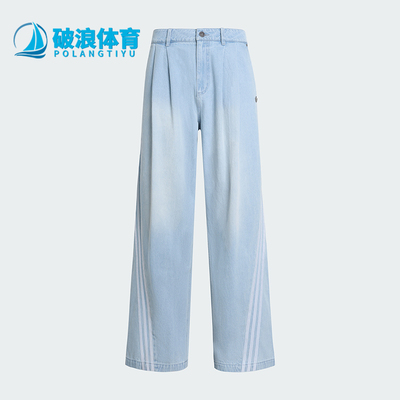 Adidas/阿迪达斯正品四季款男士宽松透气经典休闲牛仔长裤KX4822