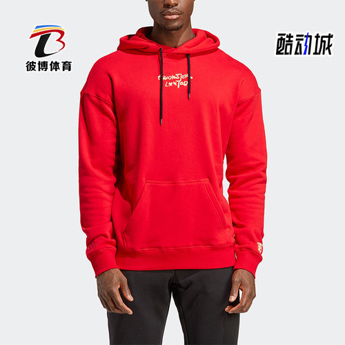 Adidas/阿迪达斯男子连帽卫衣