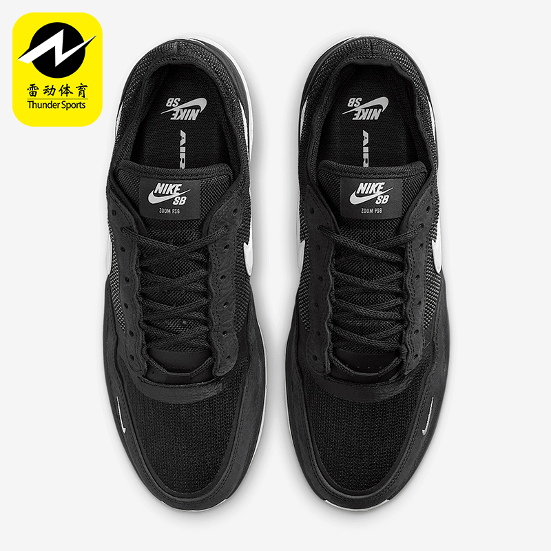 Nike/耐克正品SB PS8男士耐磨篮球跑步缓震低帮运动鞋FV8493-003