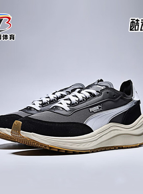 Puma/彪马正品RIDER ELITE男女耐磨厚底缓震运动跑步鞋404617-01