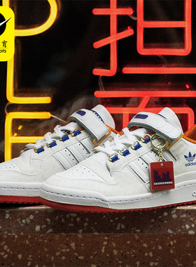 Adidas/阿迪达斯正品三叶草男女休闲经典轻便低帮运动板鞋HP2355