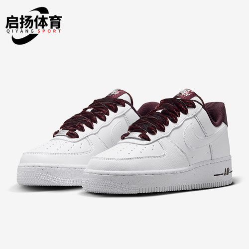 Nike/耐克正品Air Force 1女士透气低帮复古轻盈板鞋HV4403-600