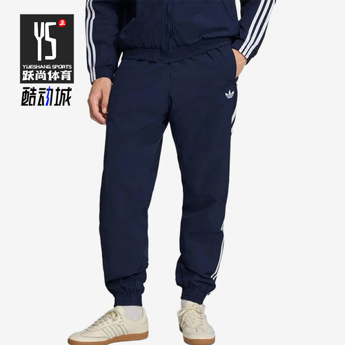Adidas/阿迪达斯正品三叶草Firebird新款男经典收口运动裤KE1370