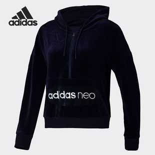 女当季 Adidas 阿迪达斯正品 Neo连帽套头衫 运动卫衣GC9903 新款