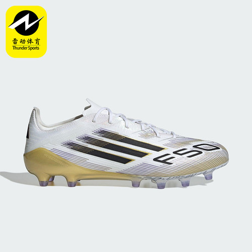 Adidas/阿迪达斯正品F50 ELITE男女运动经典低帮耐磨足球鞋JR2119