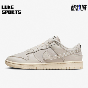 Low Dunk Premium男子时尚 运动板鞋 100 Nike DZ2538 耐克正品