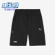 款 男士 运动宽松经典 Puma 682275 2025夏季 透气户外短裤 彪马正品