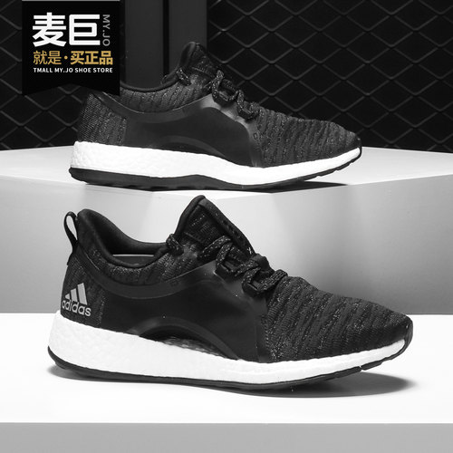 阿迪达斯PureBOOST女子跑步鞋