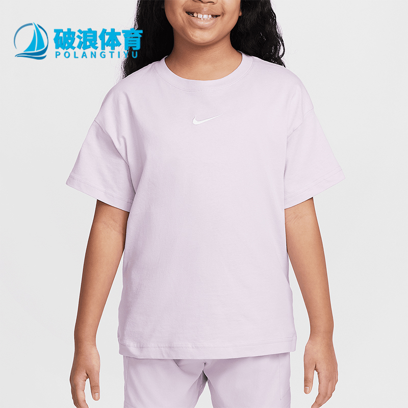 Nike/耐克正品2025夏季款大童日常宽松经典柔软休闲T恤FZ5539-537