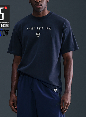 Nike/耐克正品Total90男士训练足球运动透气圆领短袖HV4918-451