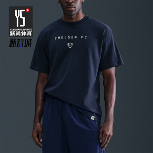 Nike/耐克正品Total90男士训练足球运动透气圆领短袖HV4918-451