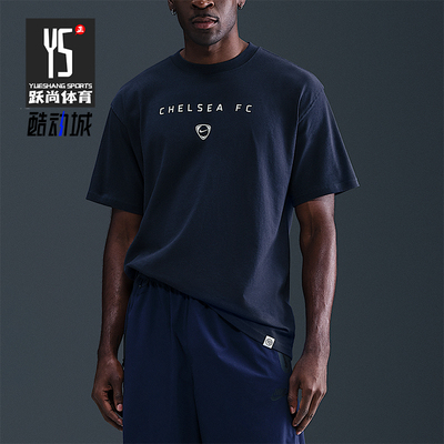 Nike/耐克正品Total90男士训练足球运动透气圆领短袖HV4918-451