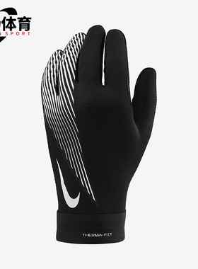 Nike/耐克正品秋冬新款男女足球运动训练保暖手套HF0546-011