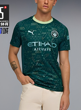 Puma/彪马正品2025男士透气足球训练比赛运动套头短袖782692-04