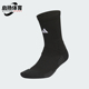 男女篮球训练运动中筒袜子一双装 新款 JP0132 阿迪达斯正品 Adidas