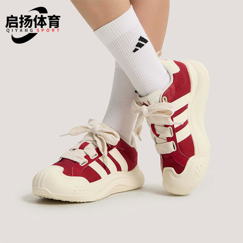 Adidas/阿迪达斯正品2026女士系带网球潮流厚底耐磨运动鞋KH7981