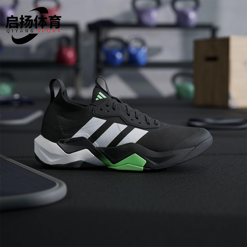 Adidas/阿迪达斯正品2025男士减震透气网面系带运动训练鞋JS3167