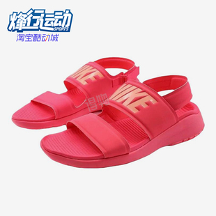 Nike/耐克正品新款女红粉红色柔软简约经典软底鞋拖鞋882694-600
