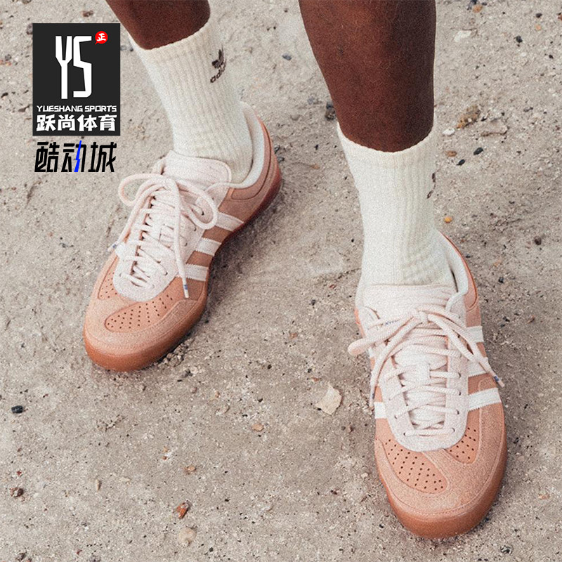 Adidas/阿迪达斯正品三叶草男女休闲日常经典运动时尚板鞋JS5052